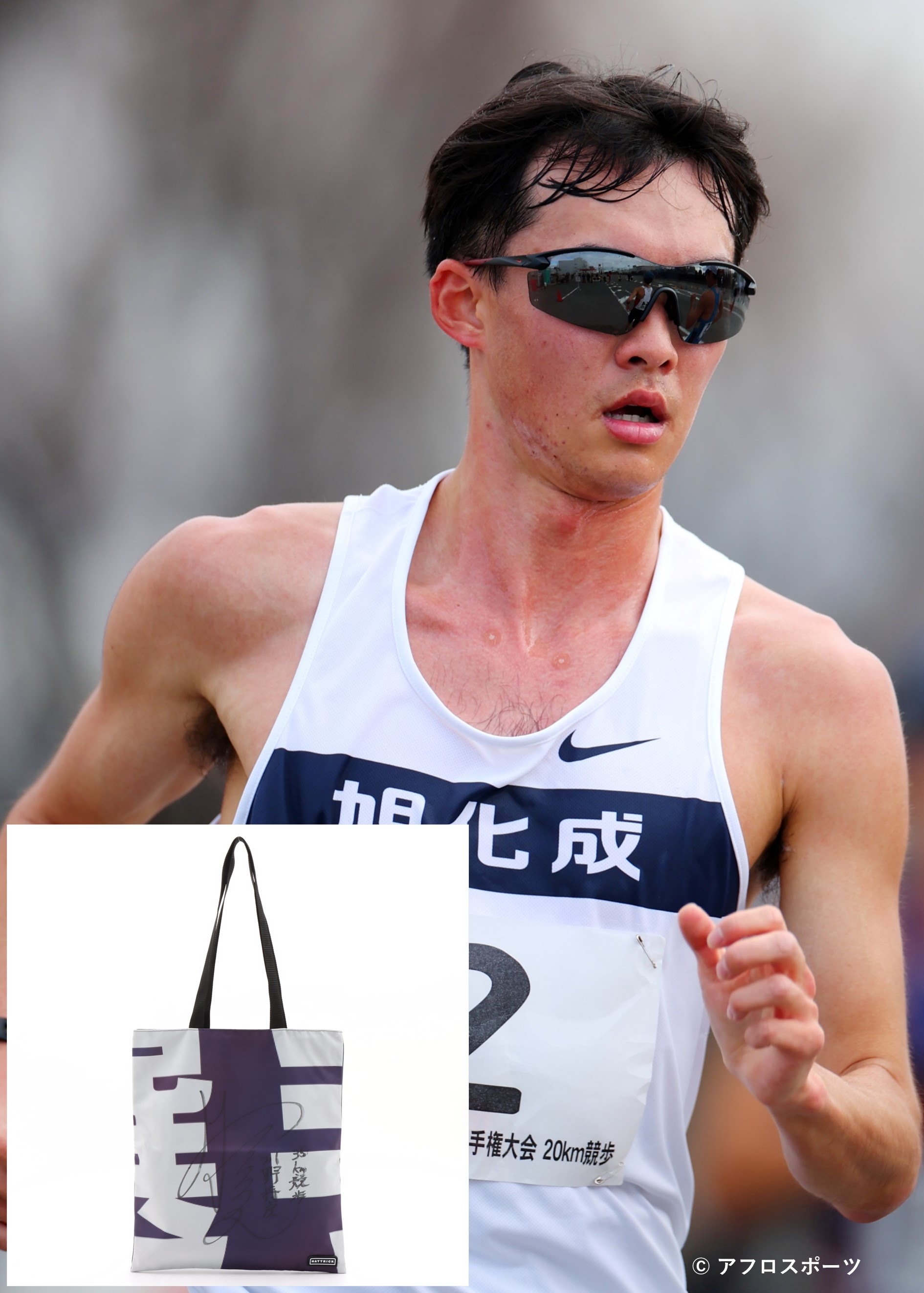 HATTRICK（ハットトリック）-選手の想いをファンへ届ける公式