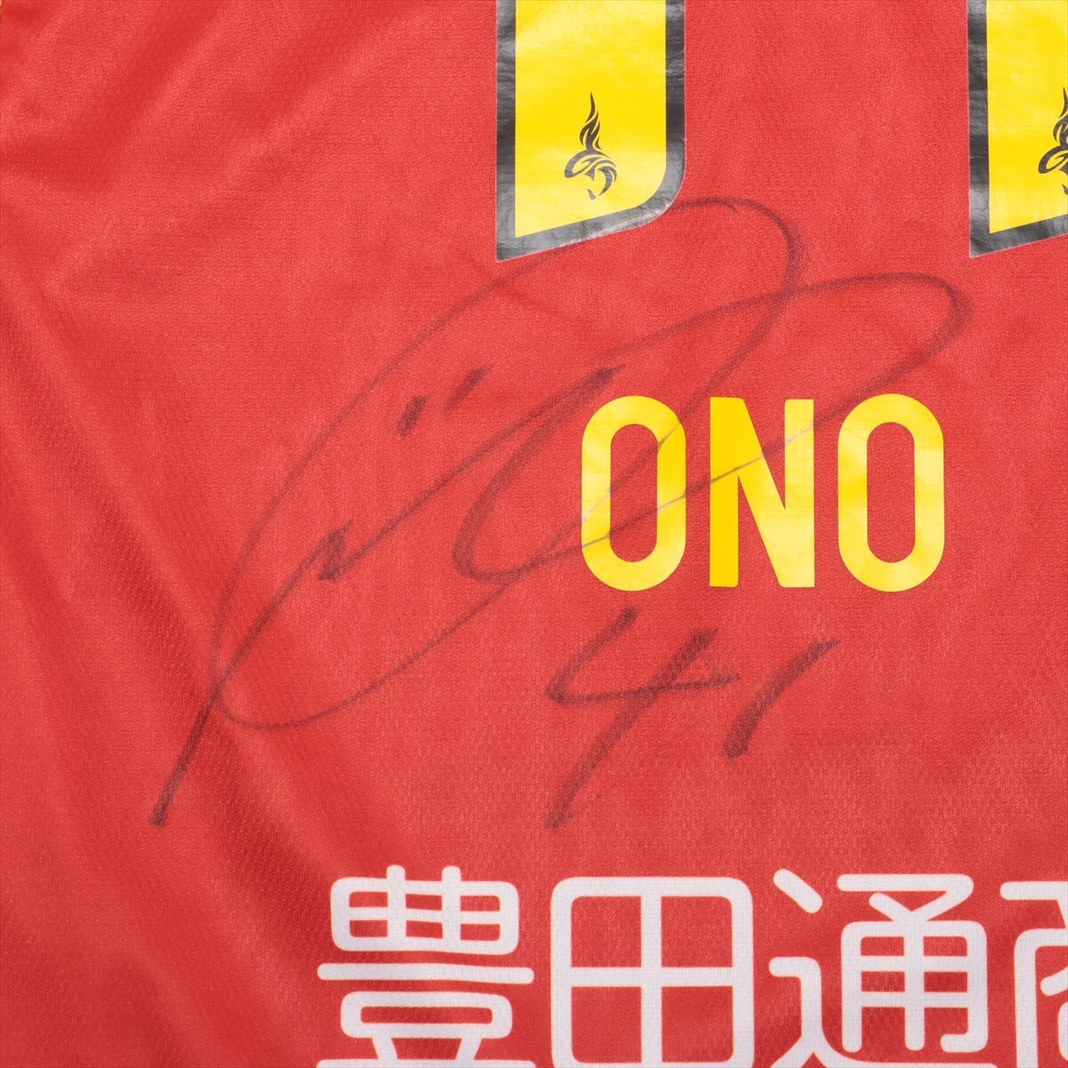 HATTRICK（ハットトリック）-選手の想いをファンへ届ける公式