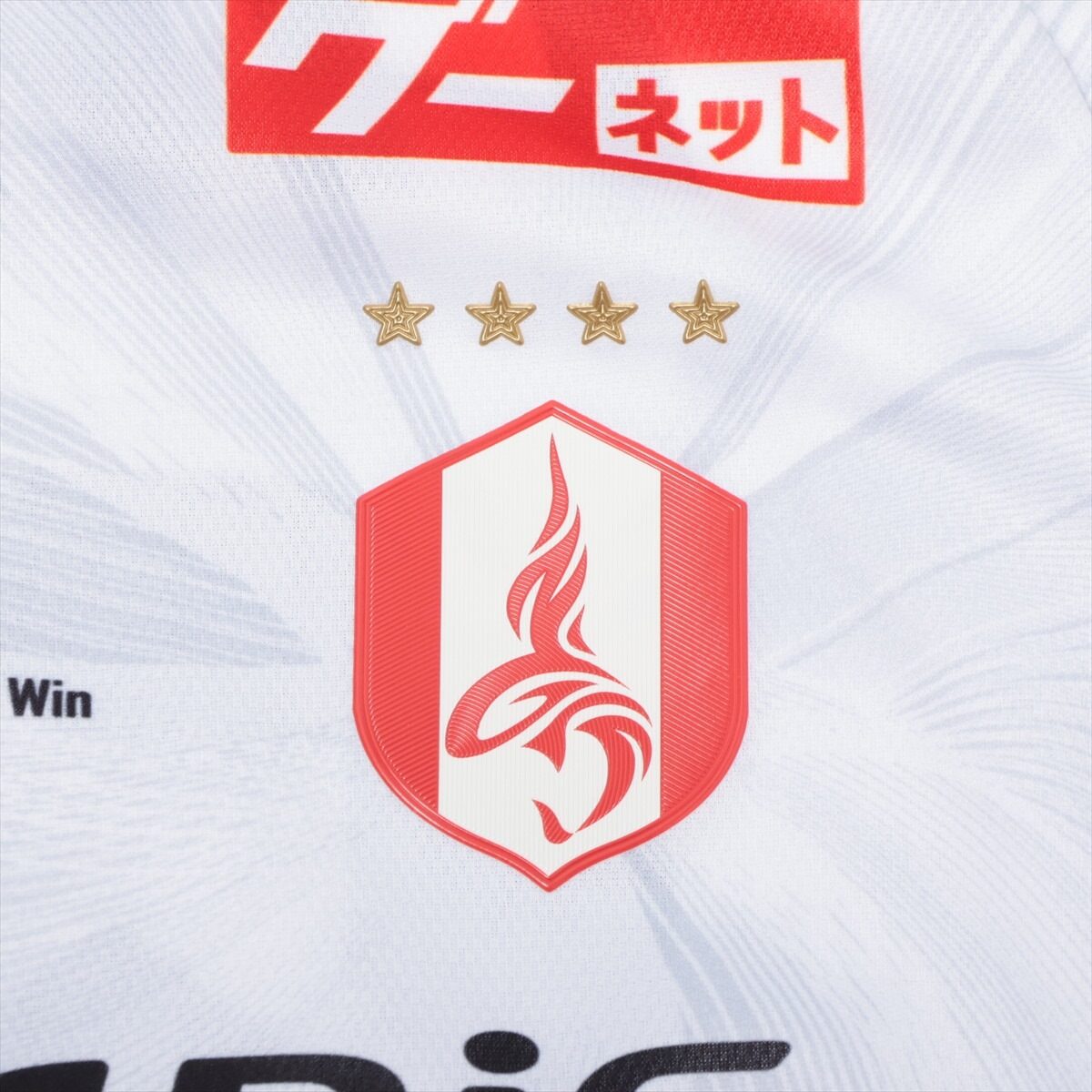 HATTRICK（ハットトリック）-選手の想いをファンへ届ける公式