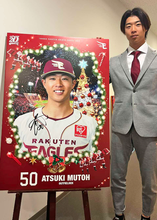 HATTRICK（ハットトリック）-選手の想いをファンへ届ける公式