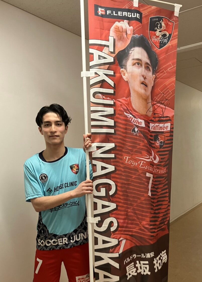 2008 バルドラール浦安　サイン入りTシャツ　全選手 バルドラール浦安オフィシャルオンラインショップ 2008 バルドラール