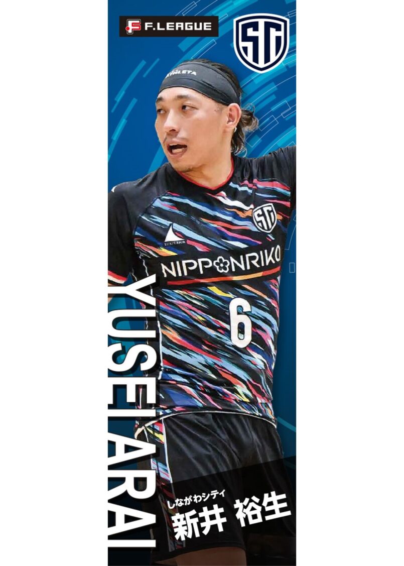 実使用サイン入り 2023 女子ドイツ代表 2番 サライ・リンダー HATTRICK（ハットトリック）-選手の想いをファンへ届ける公式