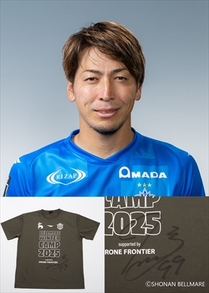 湘南ベルマーレ　キャンプTシャツ　2枚セット　非売品 湘南ベルマーレキャンプTシャツ2枚セット非売品