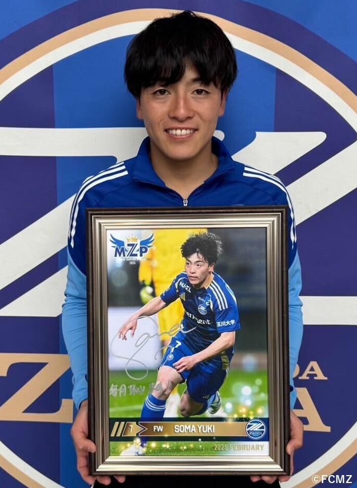 2014年FC町田ゼルビア 選手サイン入りボール 荒木駿太/FC町田ゼルビア】2024 Topps Jリーグ DELUXE [直筆