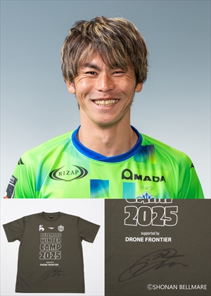 湘南ベルマーレ　キャンプTシャツ　2枚セット　非売品 HATTRICK（ハットトリック）-選手の想いをファンへ届ける公式