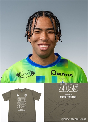湘南ベルマーレ　キャンプTシャツ　2枚セット　非売品 HATTRICK（ハットトリック）-選手の想いをファンへ届ける公式