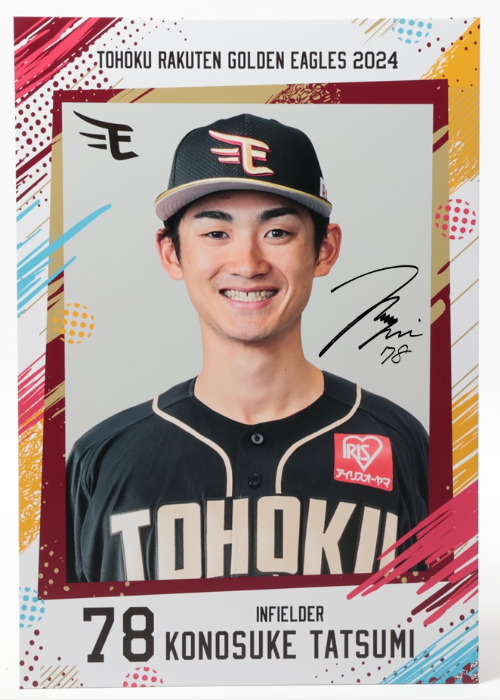 F*3様 激レア　非売品　楽天イーグルスパネル HATTRICK（ハットトリック）-選手の想いをファンへ届ける公式