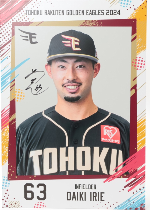 HATTRICK（ハットトリック）-選手の想いをファンへ届ける公式