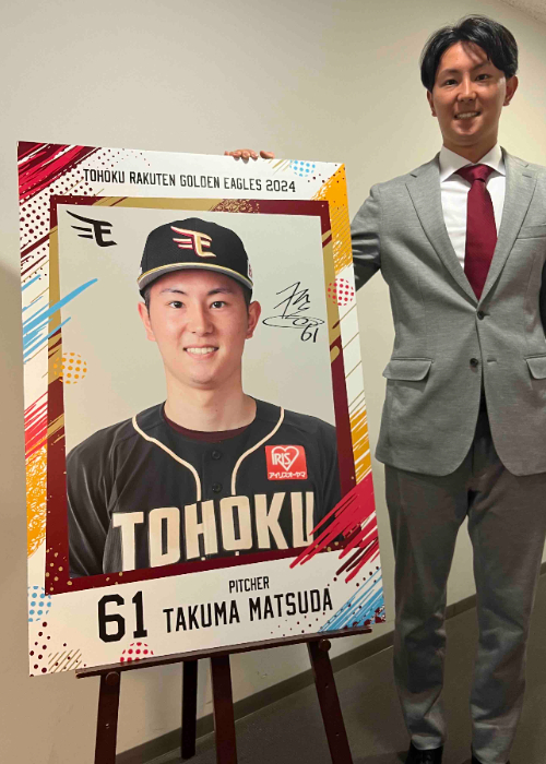 HATTRICK（ハットトリック）-選手の想いをファンへ届ける公式