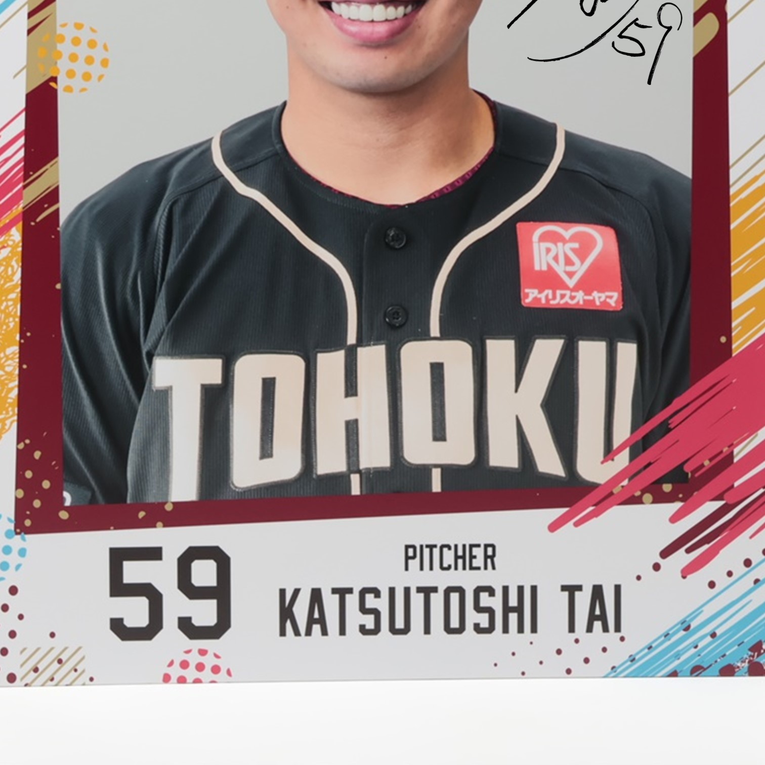 HATTRICK（ハットトリック）-挑戦者の想いをファンへ届ける公式