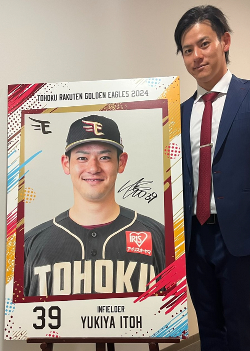 HATTRICK（ハットトリック）-選手の想いをファンへ届ける公式