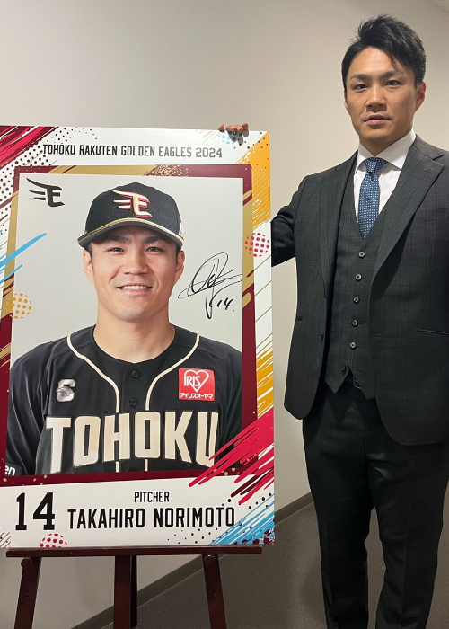 楽天イーグルス 則本昂大 直筆サイン入り フォトパネル 4/9(月)21:00】則本昂大選手「1000奪三振達成記念グッズ」発売