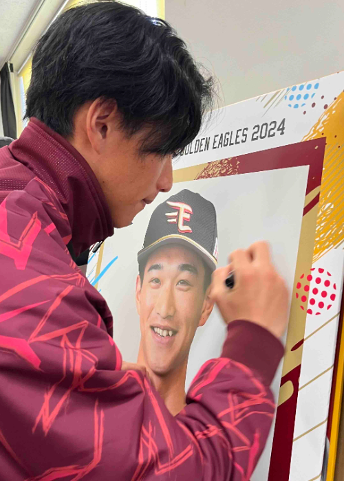 HATTRICK（ハットトリック）-選手の想いをファンへ届ける公式