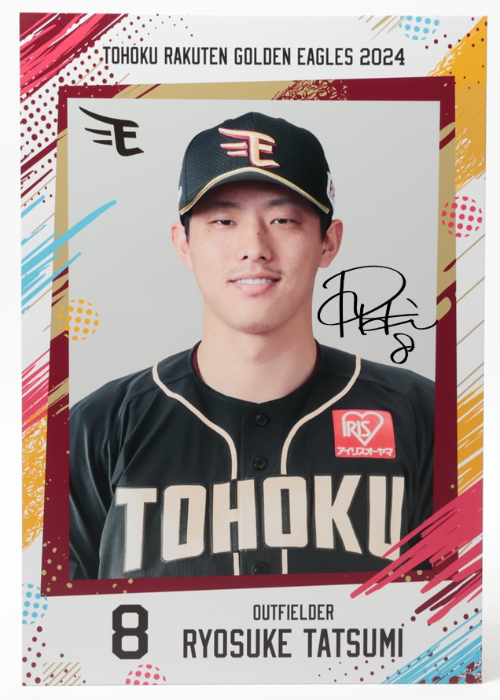 楽天イーグルス 2011年 ブースター会員特典 選手直筆サイン入りカード HATTRICK（ハットトリック）-選手の想いをファンへ届ける公式