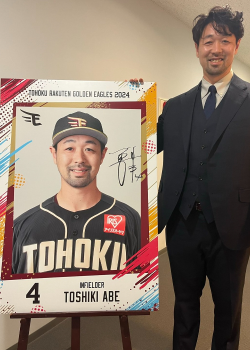 HATTRICK（ハットトリック）-選手の想いをファンへ届ける公式