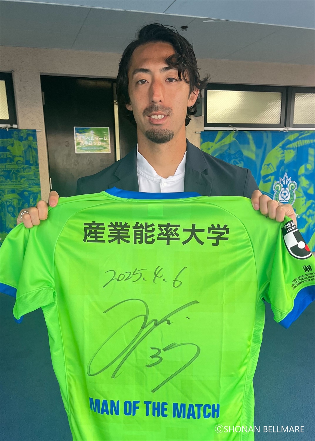 湘南ベルマーレ　サイン入り練習着 情報更新】1月13日（土）キングベルパークin茅ヶ崎 グッズブース