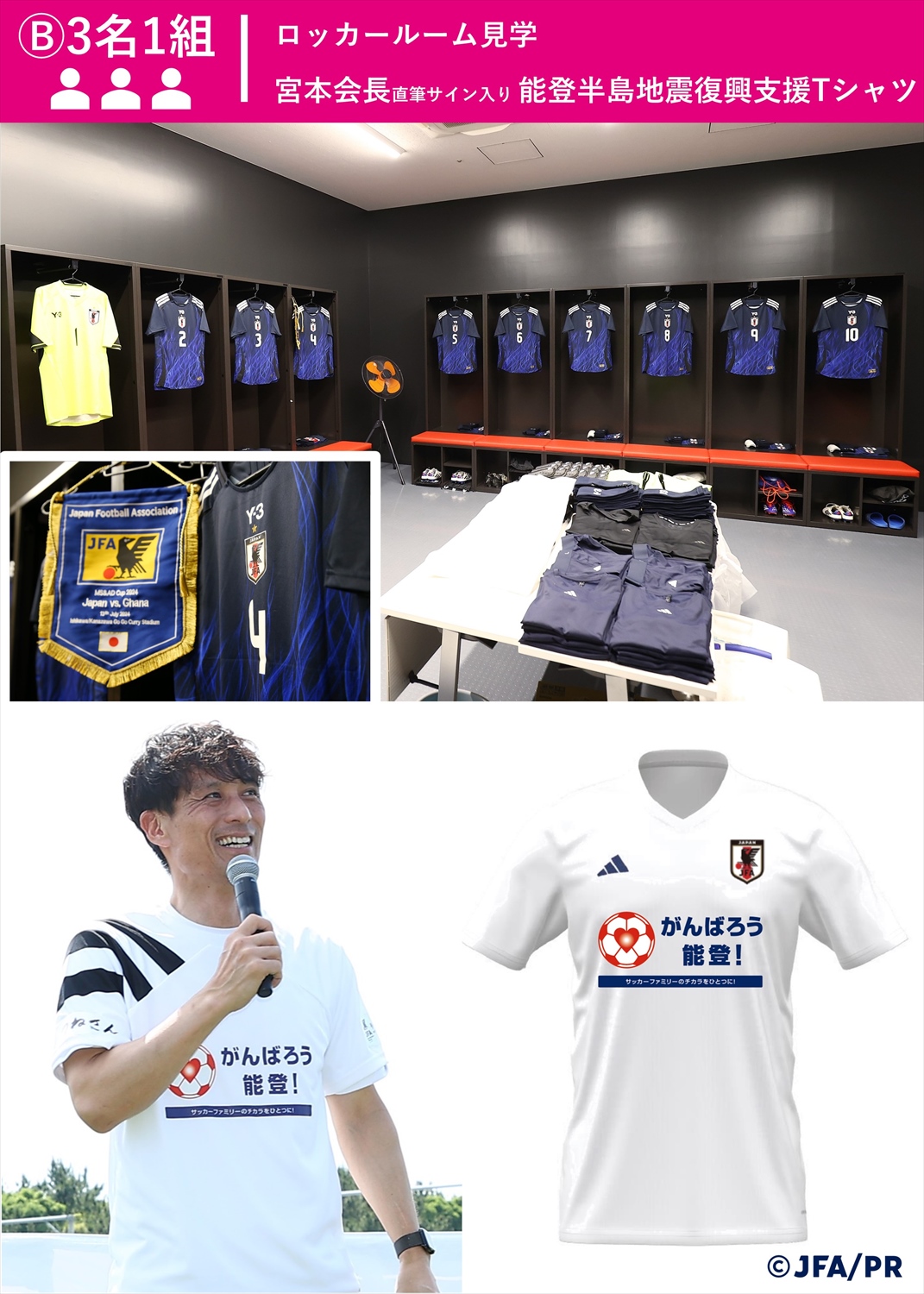 匿名配送・未使用　なでしこジャパン　記念 2025年最新】なでしこジャパンの人気アイテム - メルカリ