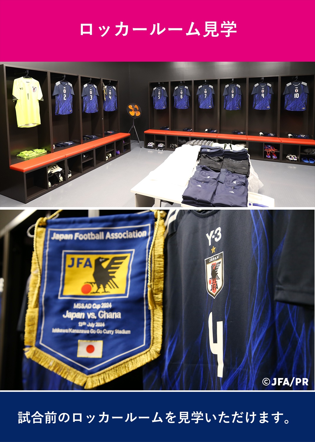 HATTRICK（ハットトリック）-選手の想いをファンへ届ける公式