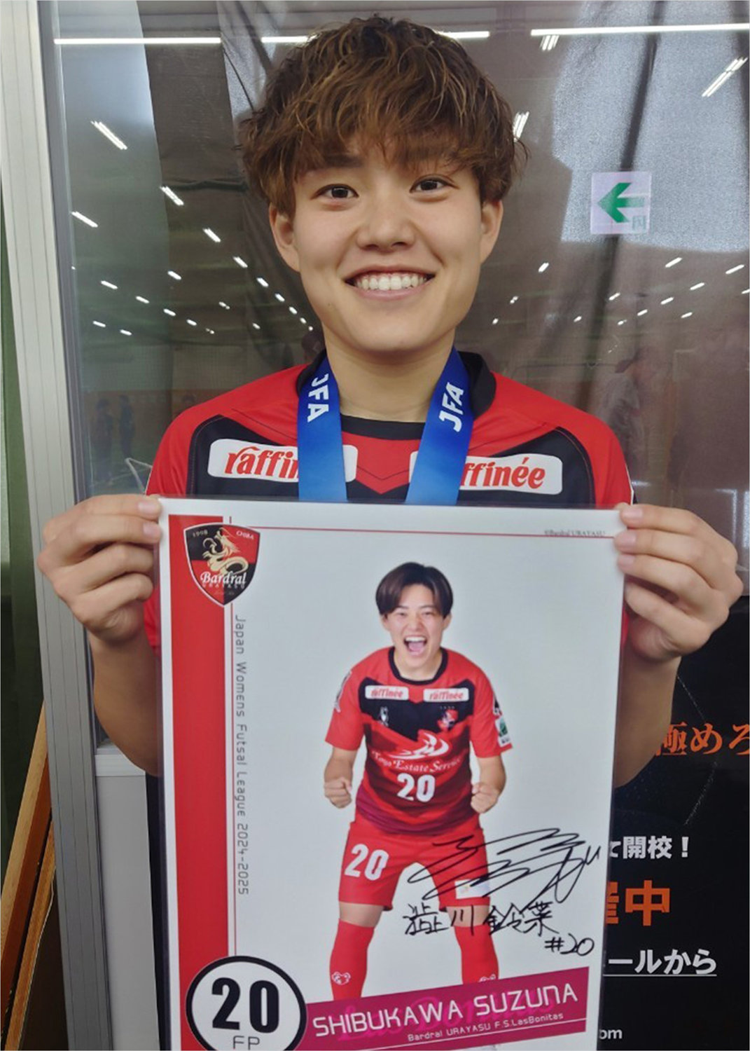 バルドラール浦安ラスボニータス 松本直美選手 ユニフォーム Lサイズ 14 松本直美🇯🇵（バルドラール浦安ラス・ボニータス