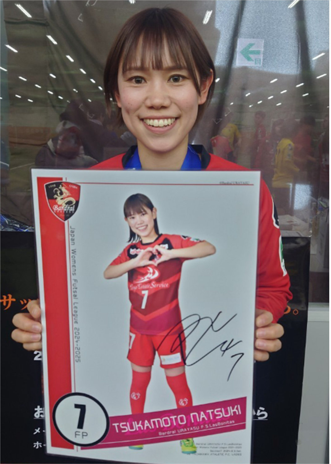 バルドラール浦安ラスボニータス 松本直美選手 ユニフォーム Lサイズ 松本直美 | バルドラール浦安 – Bardral URAYASU Futbol Sala Official