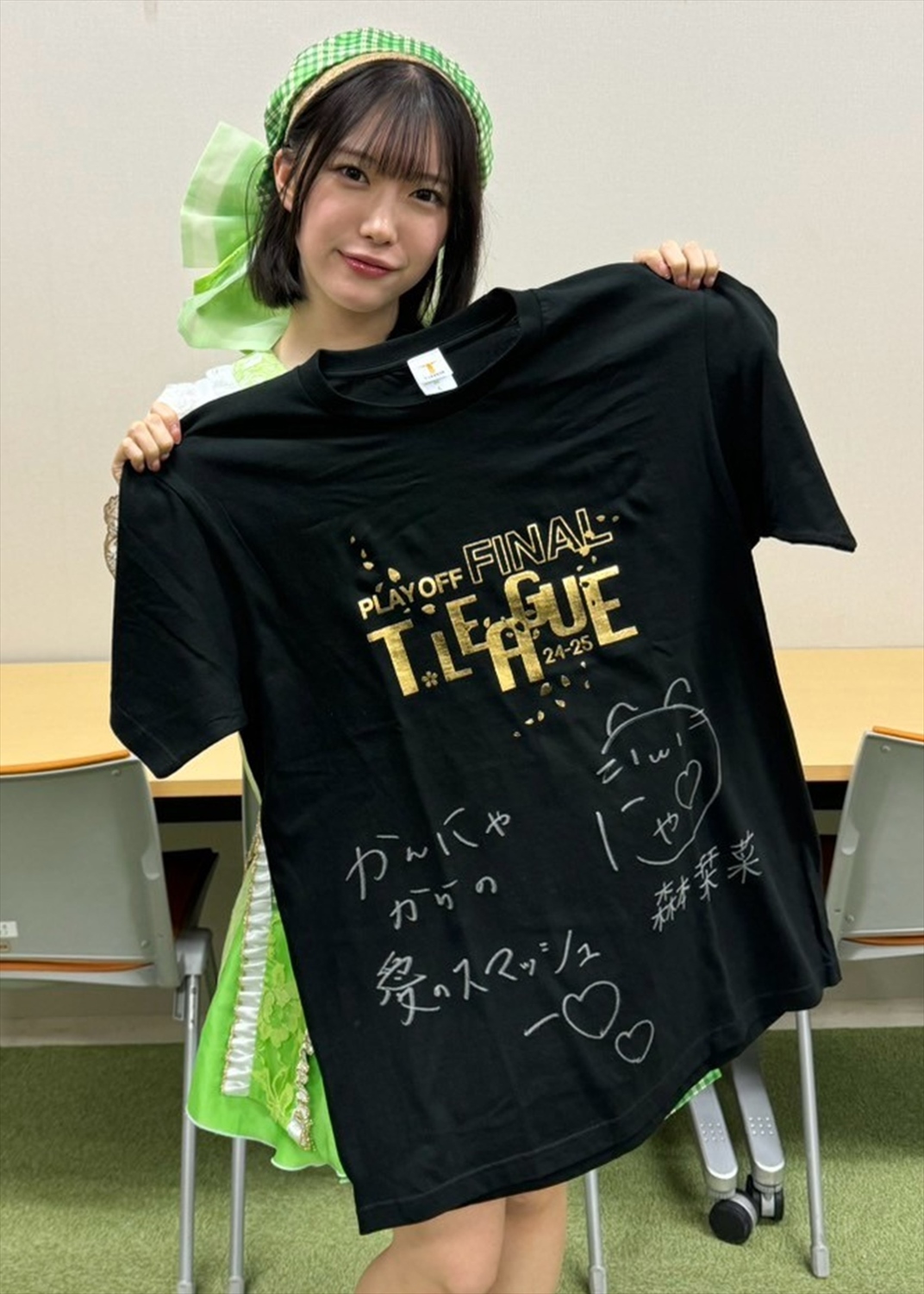 HATTRICK（ハットトリック）-選手の想いをファンへ届ける公式