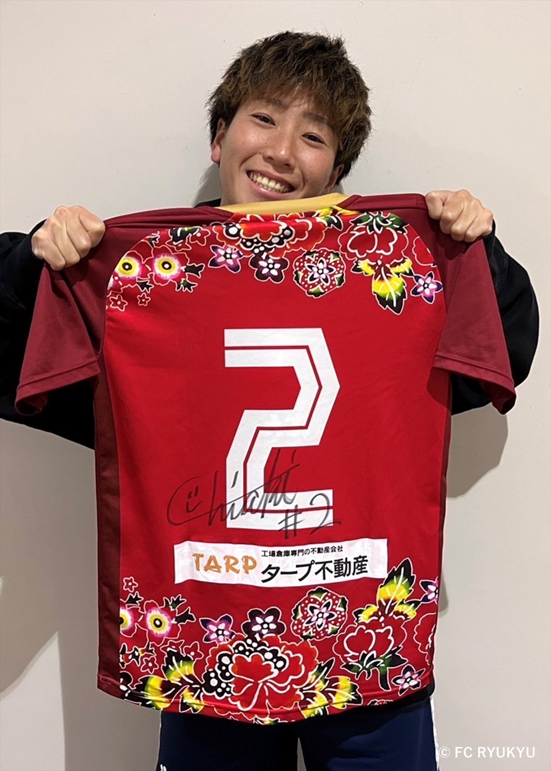 FC琉球ユニフォーム　選手実使用 HATTRICK（ハットトリック）-選手の想いをファンへ届ける公式