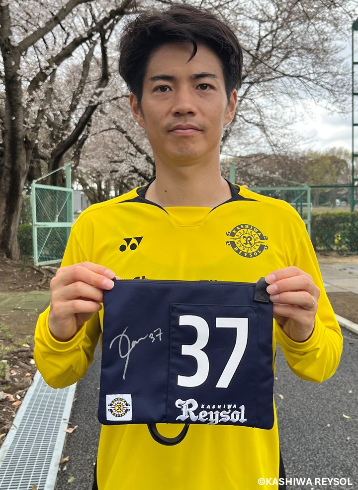 【６日まで3,000円値下げ中‼︎】柏レイソルオーセンティックユニフォーム古賀太陽 HATTRICK（ハットトリック）-選手の想いをファンへ届ける公式