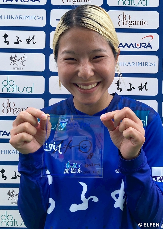 ちふれASエルフェン埼玉　祐村ひかるサイン入りTシャツ ちふれASエルフェン埼玉 祐村ひかるサイン入りTシャツ HATTRICK