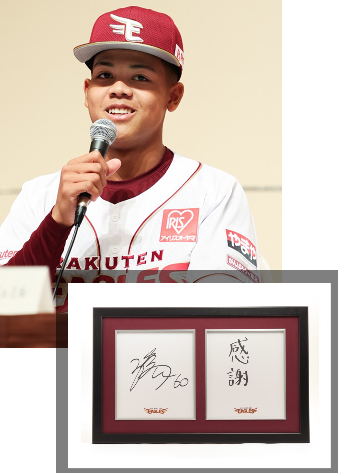 HATTRICK（ハットトリック）-選手の想いをファンへ届ける公式