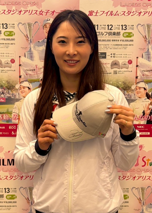 富士フィルムスタジオアリスオープン 賞金証明書 HATTRICK（ハットトリック）-選手の想いをファンへ届ける公式