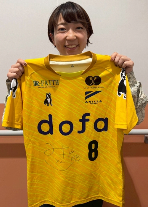 福田師王　実使用　サイン入り　ユニフォーム　match worn shirt 2025年最新】福田師王の人気アイテム - メルカリ