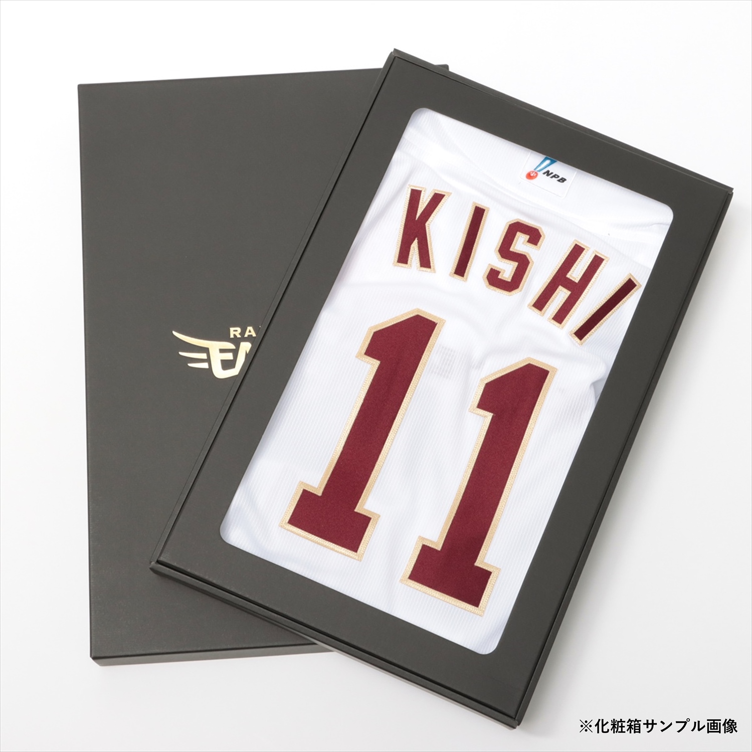 島内 宏明　楽天　　# 35 ユニフォーム　カード　スタメンパネル　指人形 島内 宏明 楽天 # 35 ユニフォーム カード スタメンパネル 指人形