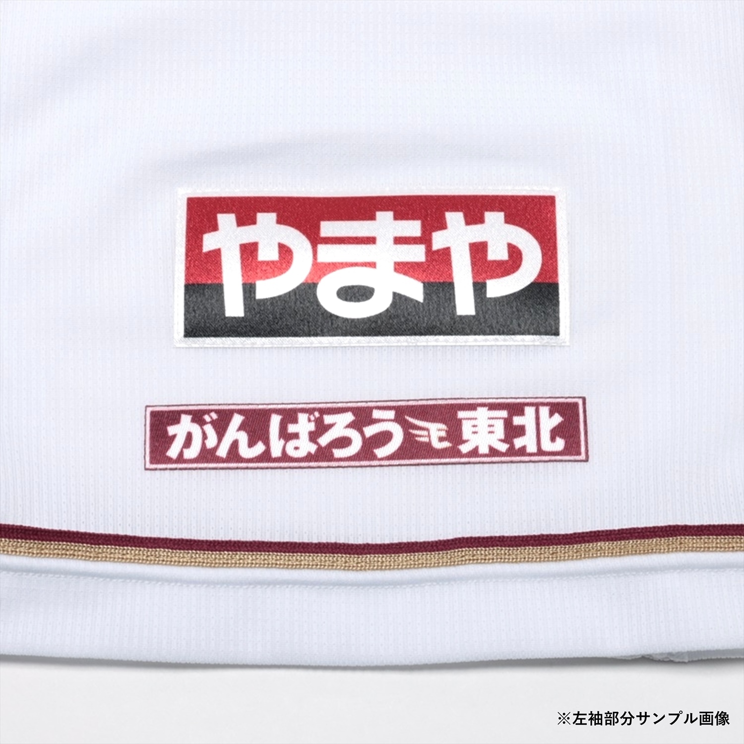 HATTRICK（ハットトリック）-挑戦者の想いをファンへ届ける公式