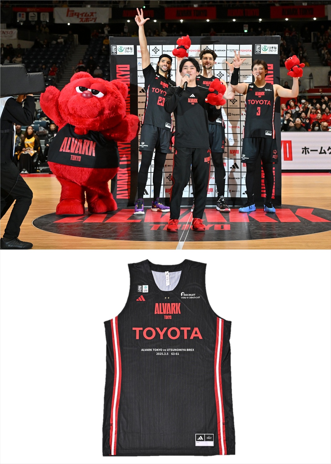 アルバルク東京 2024-25 全選手サイン入り ユニフォーム HATTRICK（ハットトリック）-選手の想いをファンへ届ける公式