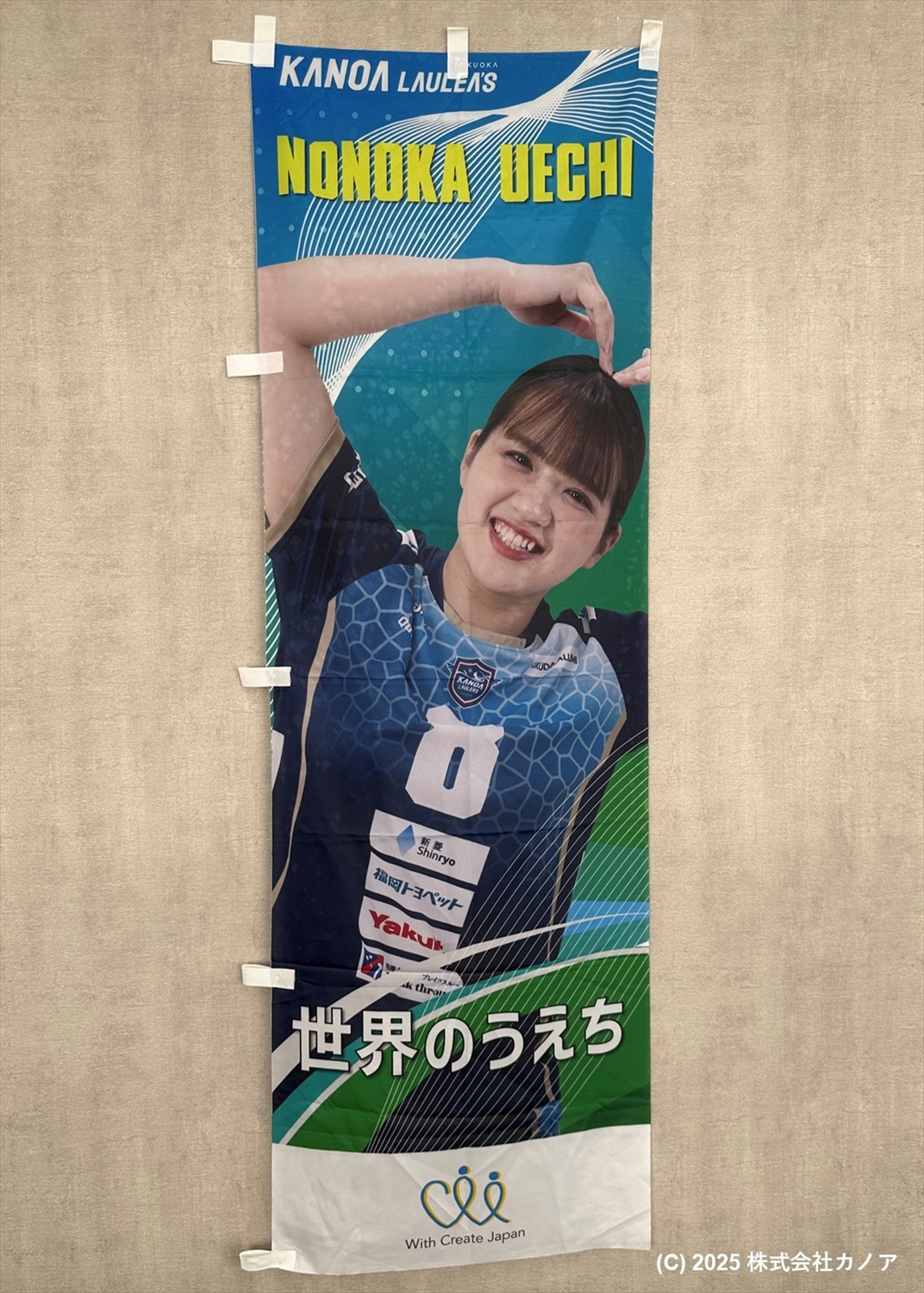 HATTRICK（ハットトリック）-選手の想いをファンへ届ける公式