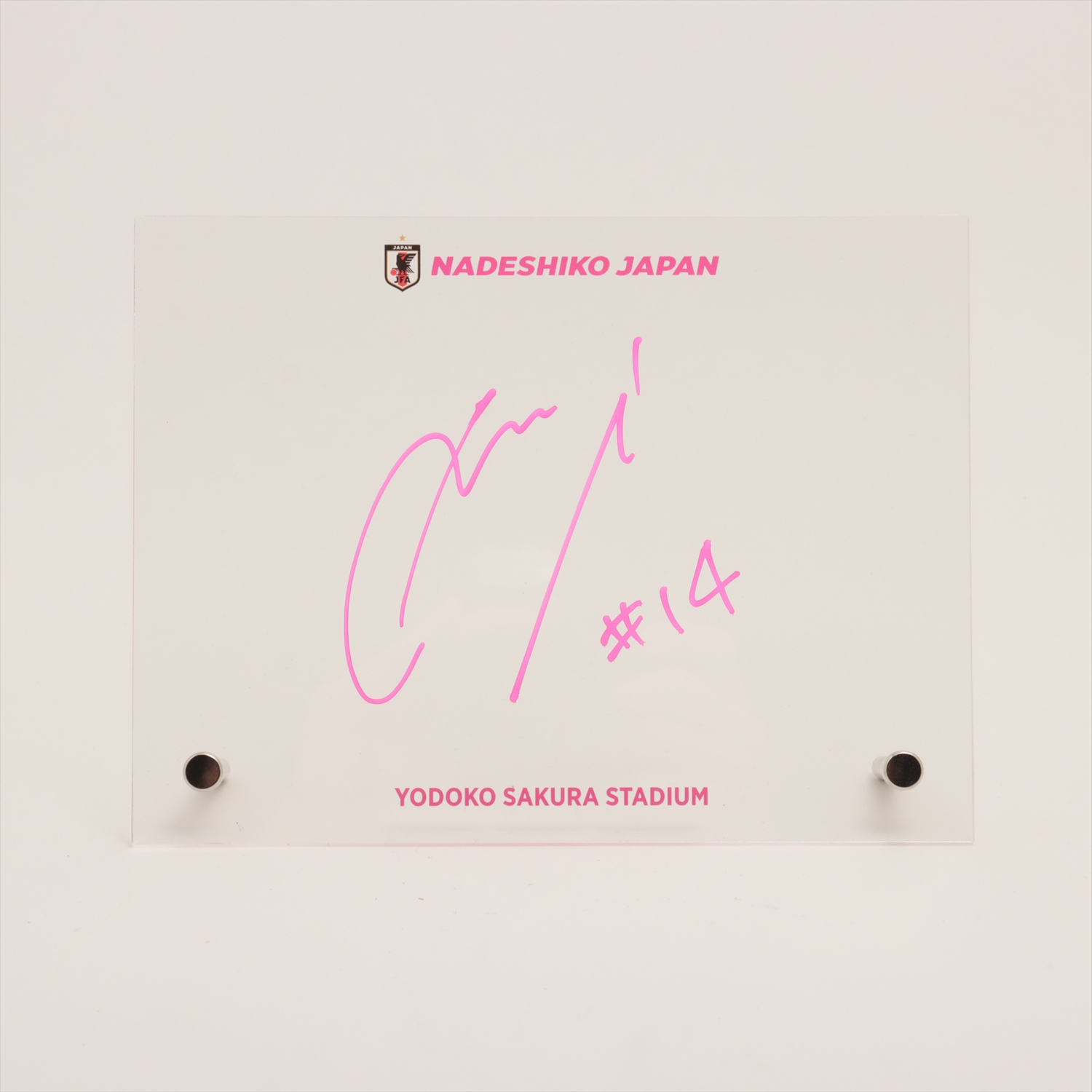 HATTRICK（ハットトリック）-選手の想いをファンへ届ける公式