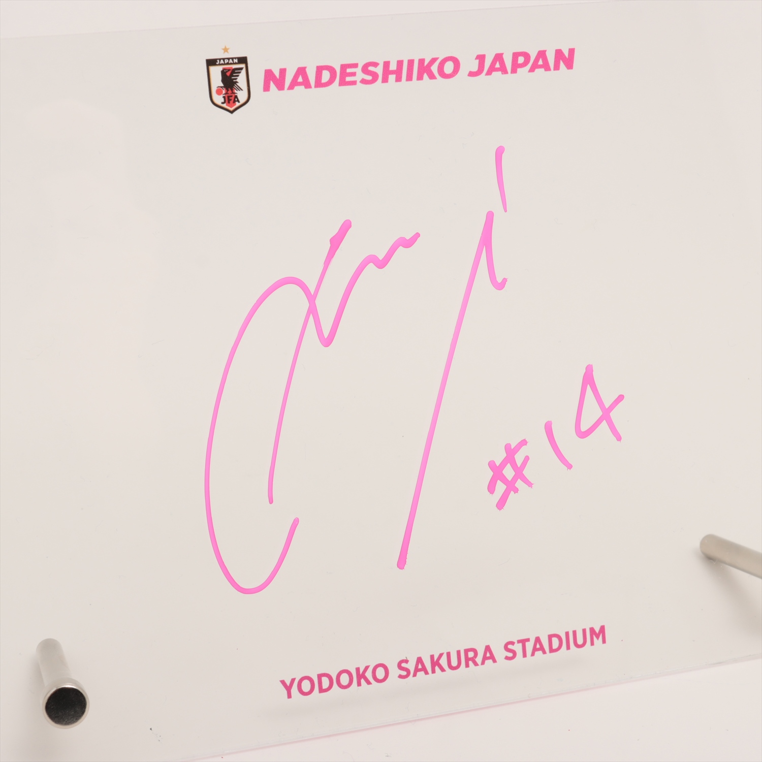 なでしこジャパン 長谷川唯 14 直筆サイン色紙 サッカー日本代表 なでしこジャパン 長谷川唯 清水梨紗 直筆サイン 色紙 なでしこ