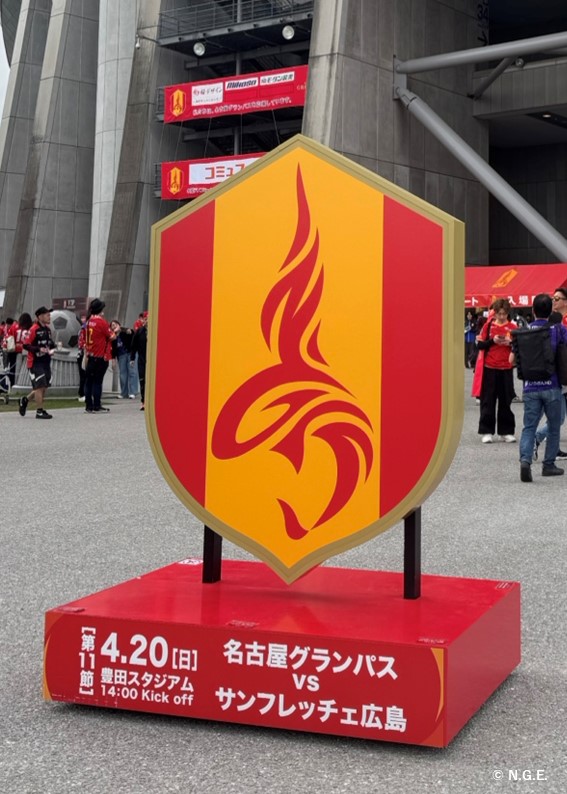 値下げ！サンフレッチェ広島　名古屋グランパス　パトリックスパイク 値下げ！サンフレッチェ広島 名古屋グランパス パトリック