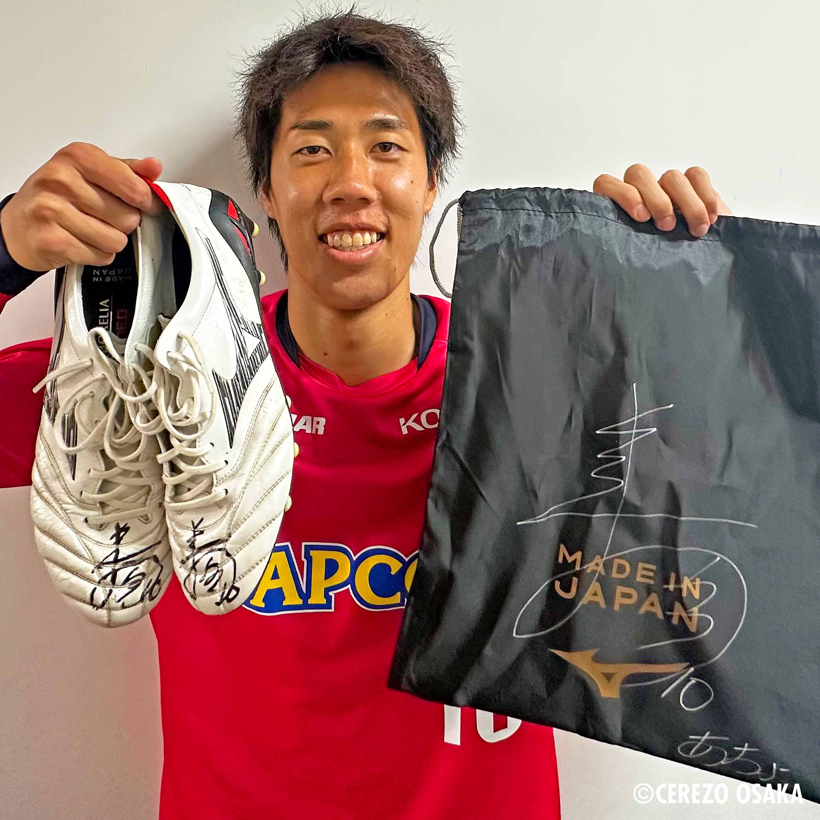 未使用】田中駿汰選手サイン入り セレッソ大阪 フラッグ M1