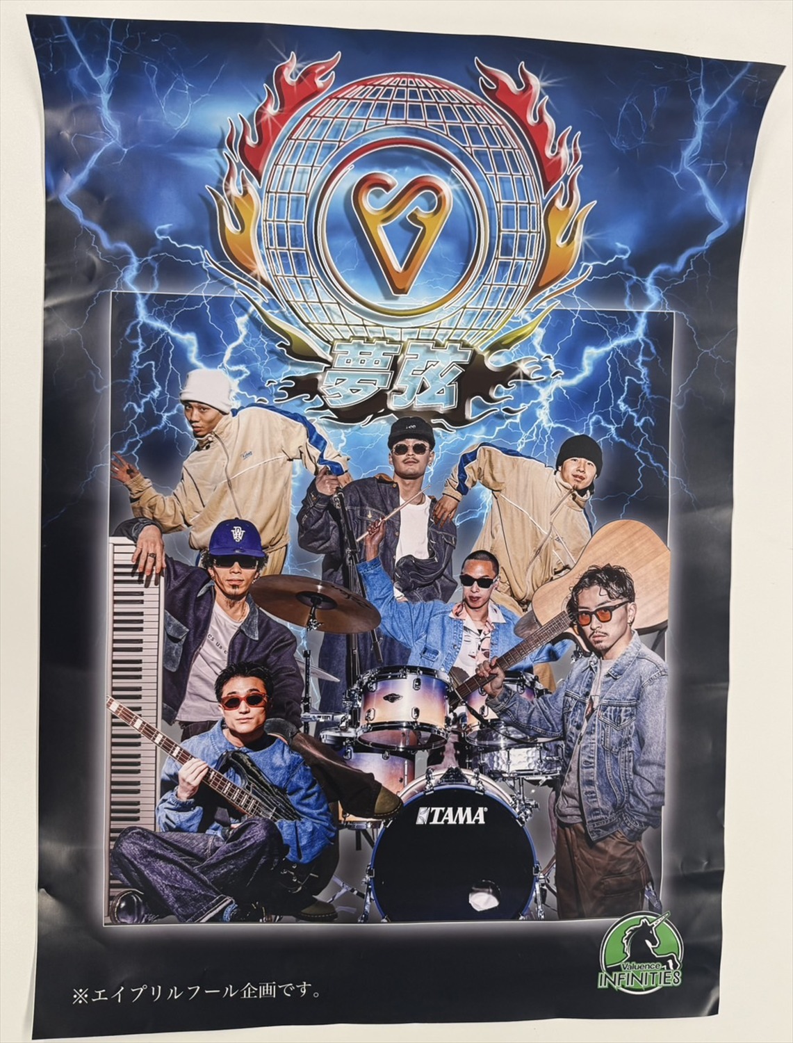 ファンイニョプ サイン入り ポスター ファンイニョプ サイン入り ポスター Kstyle on X