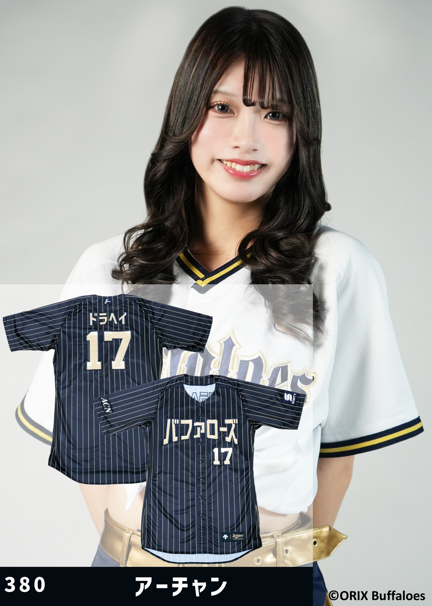 Buffaloesハイクオリティユニ LALA 389番【L】BsGravity BsGravity2026・LALA | オリックス・バファローズ