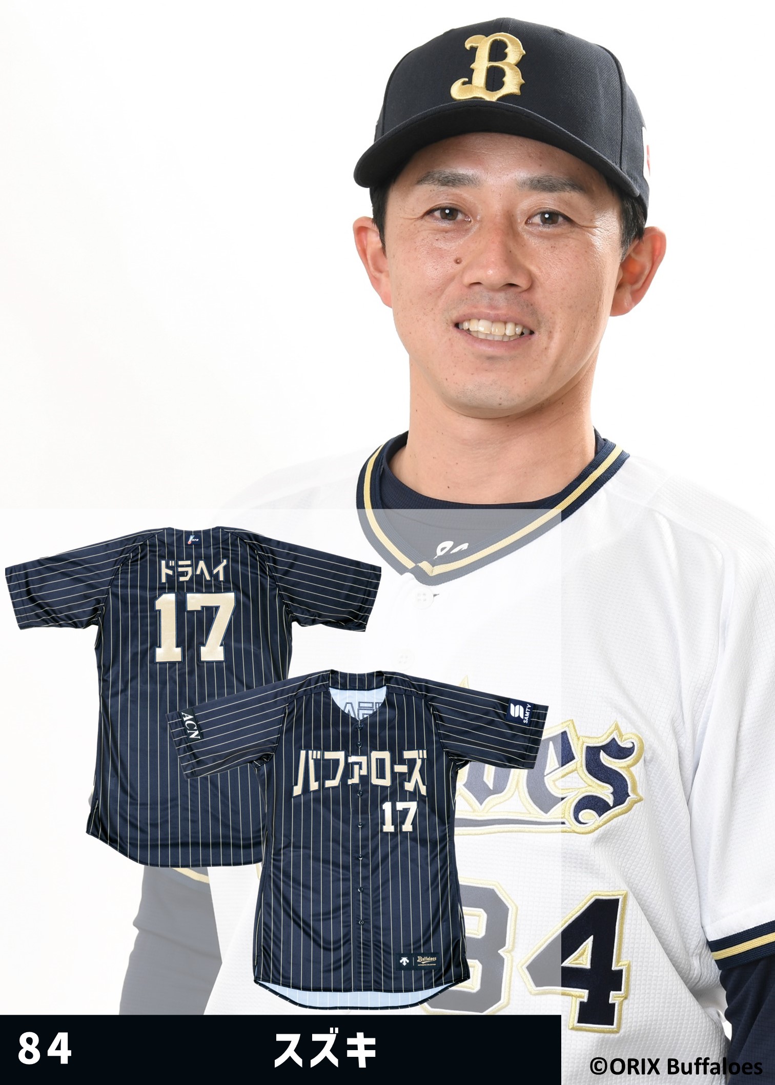 HATTRICK（ハットトリック）-挑戦者の想いをファンへ届ける公式