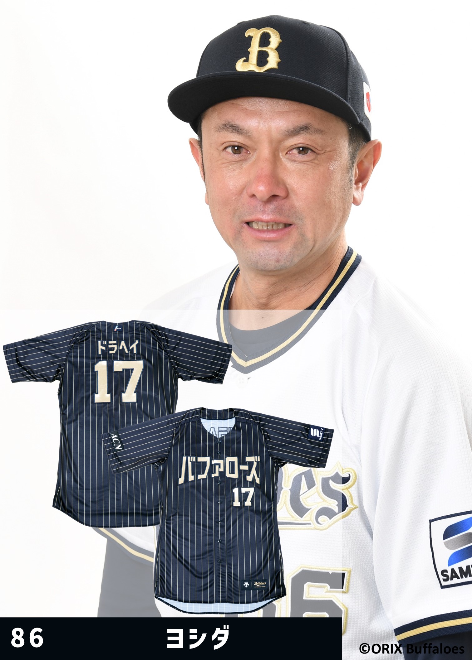 Buffaloesハイクオリティユニフォーム（サード） | オリックス