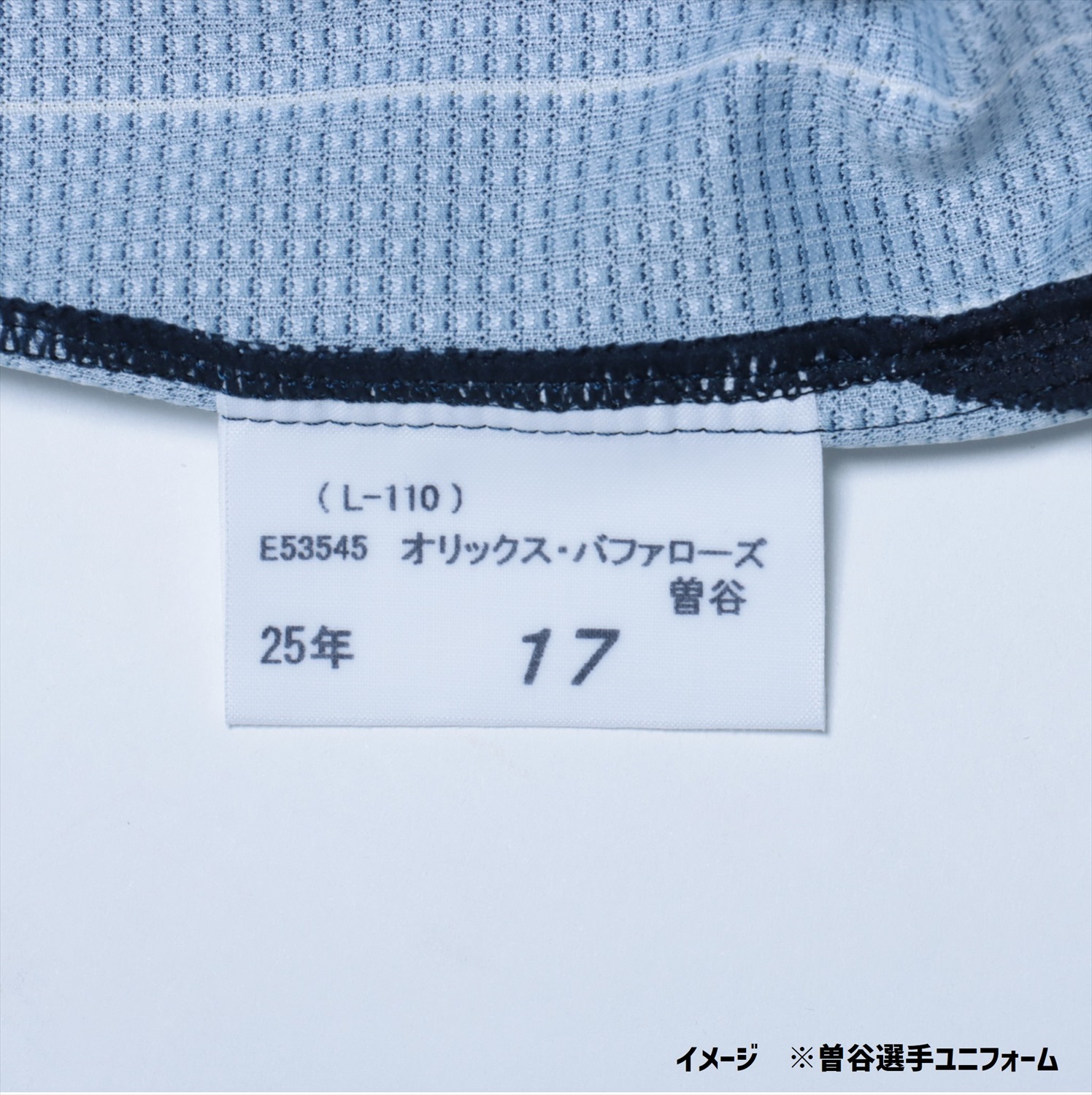 オリックスバファローズ マチャド選手 直筆サイン入り実着用