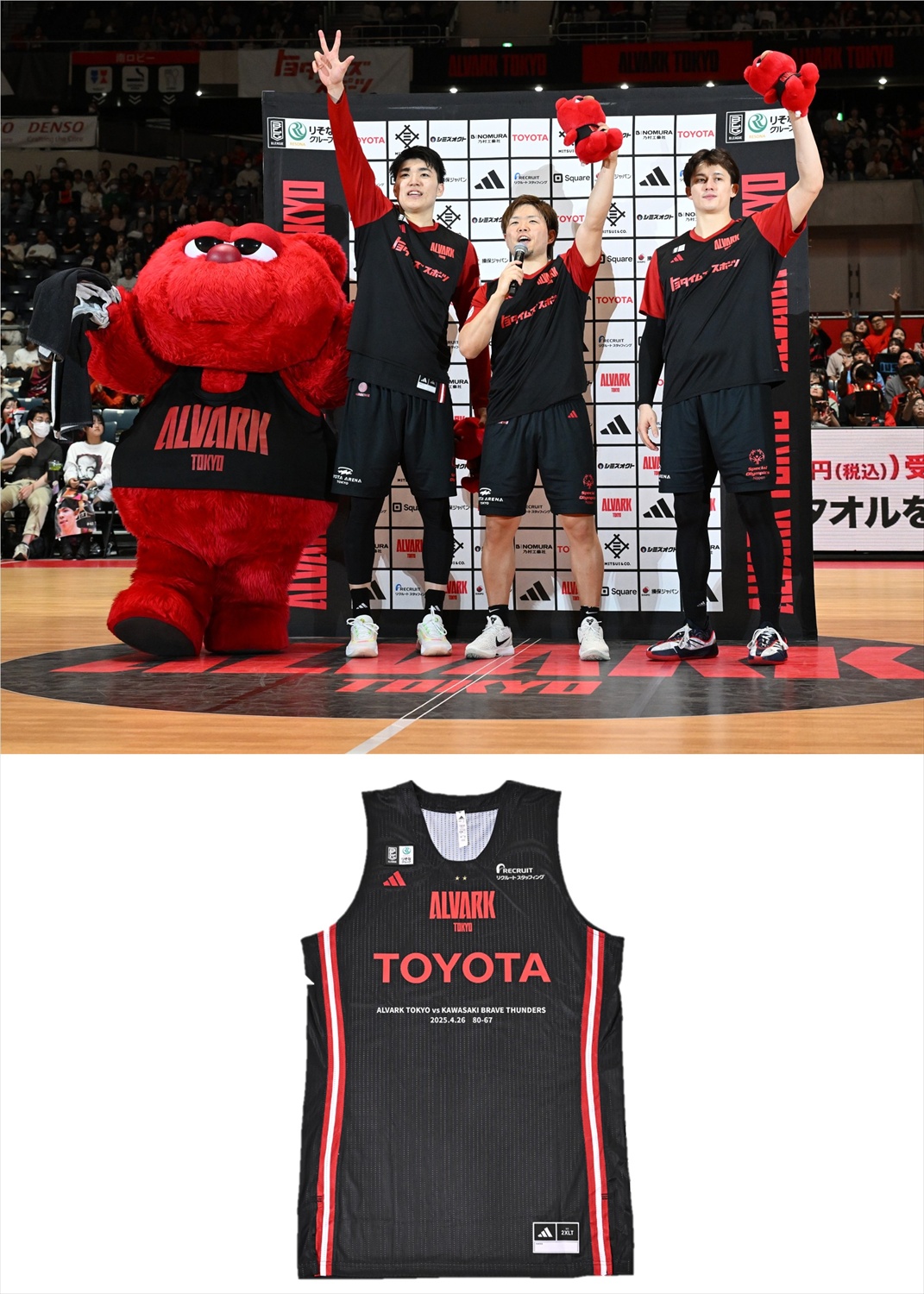 HATTRICK（ハットトリック）-選手の想いをファンへ届ける公式