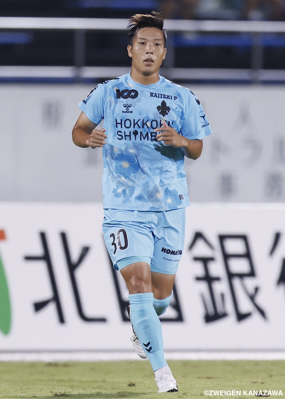 ツェーゲン金沢松田陸選手 本物のユニフォーム