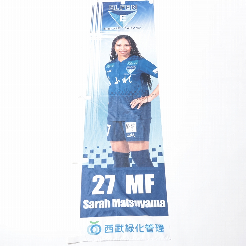 HATTRICK（ハットトリック）-選手の想いをファンへ届ける公式