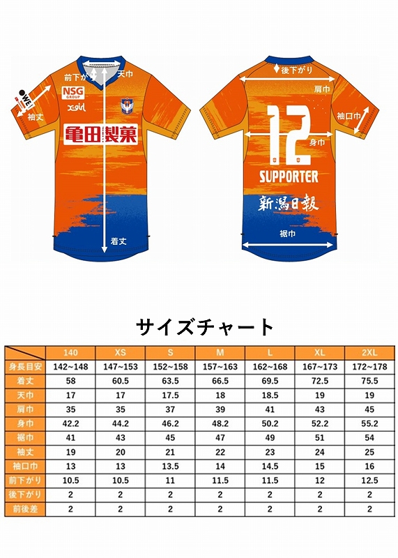 HATTRICK（ハットトリック）-挑戦者の想いをファンへ届ける公式