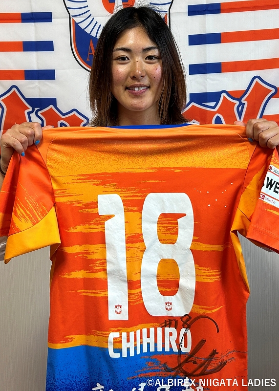 アルビレックス新潟レディース 18 石田千尋選手 ユニホーム HATTRICK（ハットトリック）-選手の想いをファンへ届ける公式