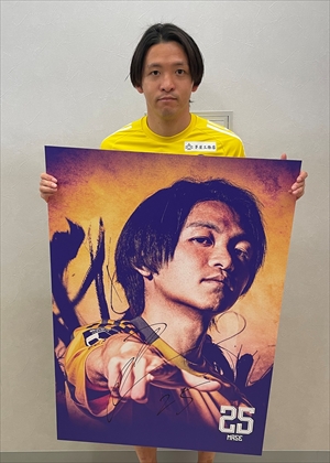 ベガルタ仙台(真瀬拓海 選手)2025オーセンティックユニフォームXL ベガルタ仙台(真瀬拓海 選手)2025オーセンティックユニフォーム